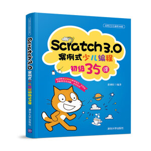 Scratch3.0ʽك̳35n