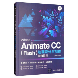 Adobe Animate CCFlashӮO(sh)Ӌ(j)c̳
