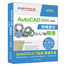 AutoCAD 2020İC(j)еO(sh)ӋTͨ