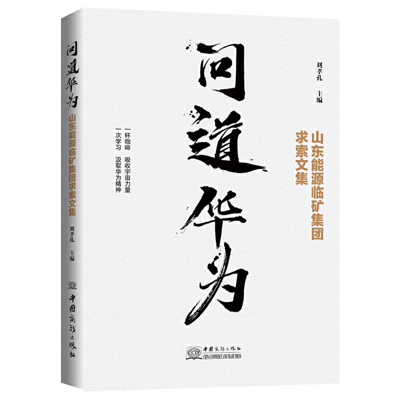 �����A�飺ɽ�|��Դ�R�V���F(tu��n)�����ļ�