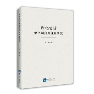 ������Ԓ�����{(di��o)�ϲ��F(xi��n)���о�