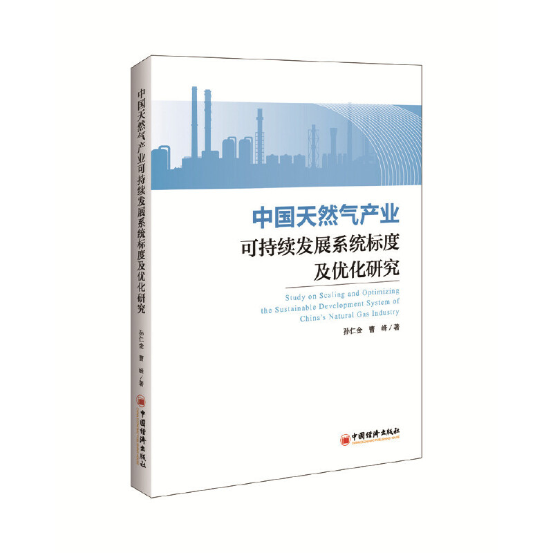 �Ї�(gu��)��Ȼ��a(ch��n)�I(y��)�ɳ��m(x��)�l(f��)չϵ�y(t��ng)��(bi��o)�ȼ���(y��u)���о�