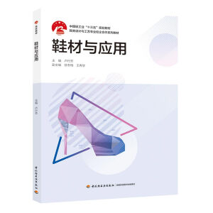 Ь���c��(y��ng)�ã��Ї�(gu��)�p���I(y��)��ʮ���塱 Ҏ(gu��)���̲ģ���Ь��O(sh��)Ӌ(j��)�c��ˇ���I(y��)У�����ϵ�н̲ģ�