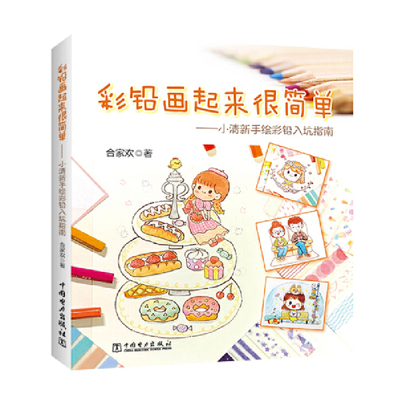 ���U�������ܺ��Ρ���С�������L���U���ָ��