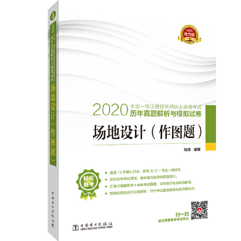 2020ȫһעԽ(zh)I(y)Yԇv}cģMԇ OӋD}