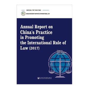 ЇM(jn)HΈ(bo)(2017)(Ӣİ)