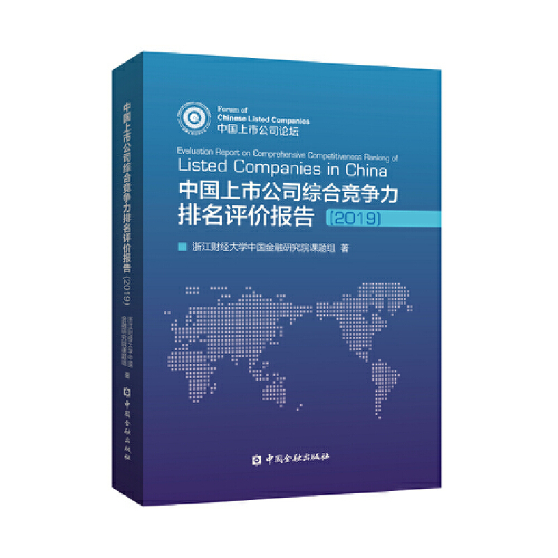 Їй˾Cϸ(jng)(zhng)u(png)r(ji)(bo)棨2019