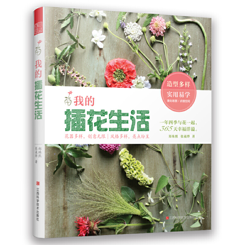 ҵĲ廨SļԻѣW(xu)(x)ˇbc(din)