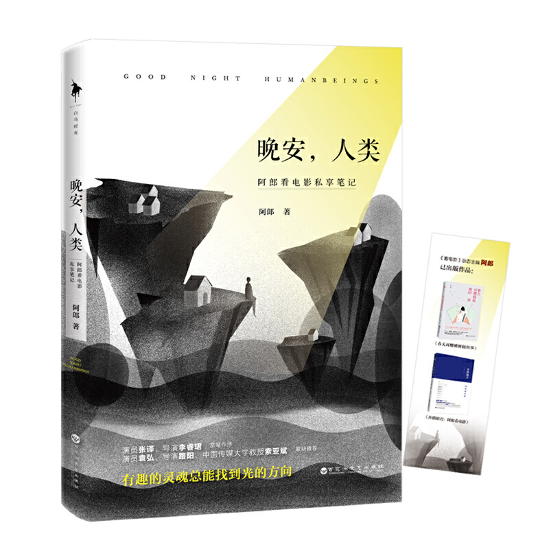 ɿӰ˽PӛȤ`꿂ҵķ򡣾ˡˮZС͵塷o|ȴƬ͠h