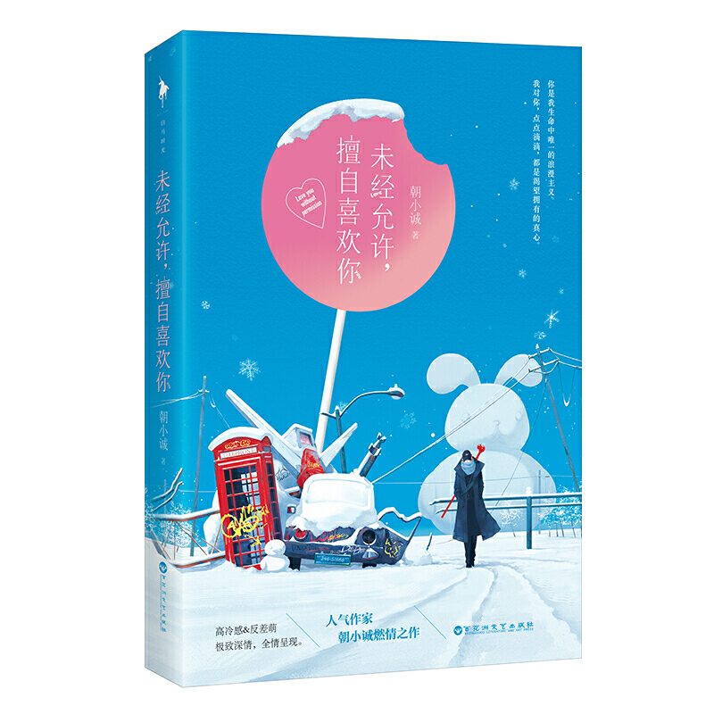 δ(jng)Sϲg㣨˚ҳС\^ڰסȼ֮ɽ҂qL