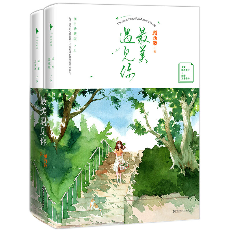 Ҋ㣺Dذ棨ůഺڱ֮У@İ¹⡣ȫľӆfַ⣩