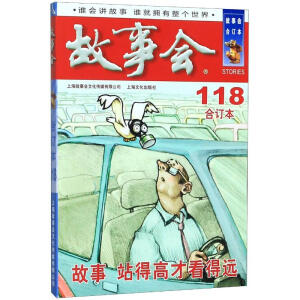 2020�꡶����(hu��)����ӆ��. 118��