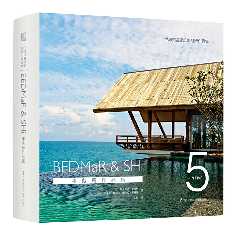 ֪(w)Ʒ BEDMaR & SHi (w)Ʒڮ(dng)܂y(tng)