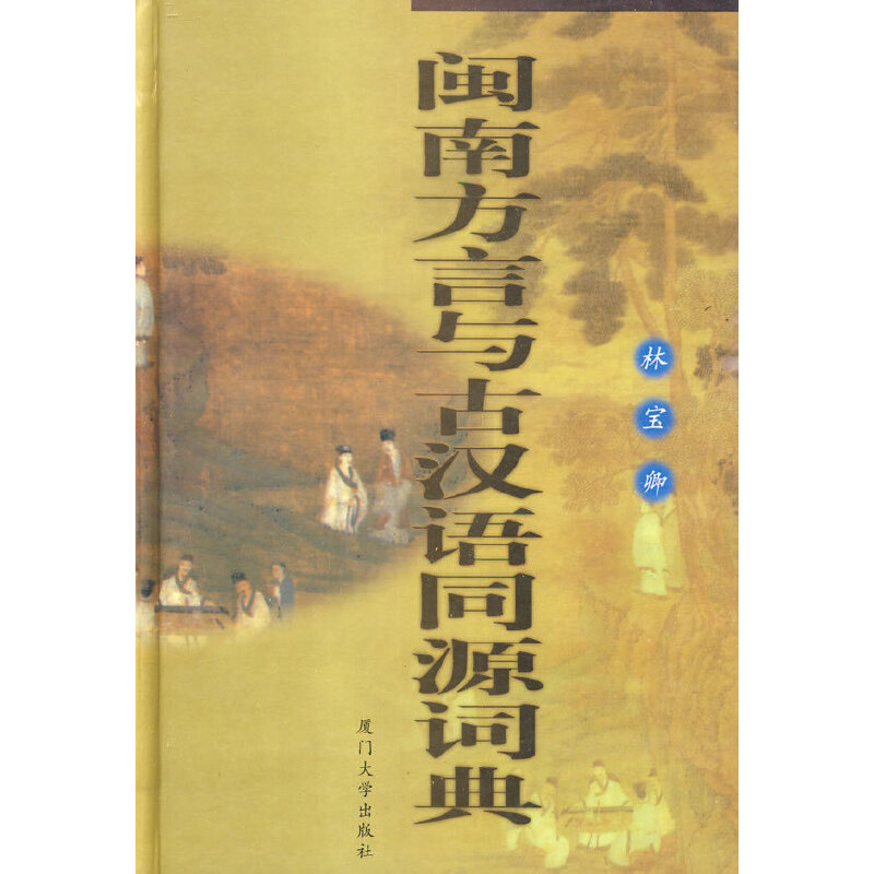 �}�Ϸ����c�ŝh�ZͬԴ�~�䣨����