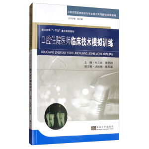 ��ǻסԺ�t(y��)���R�����g(sh��)ģ�MҎ(gu��)��Ӗ(x��n)��