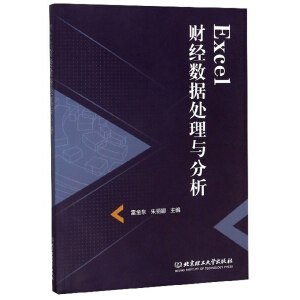 Excelؔ(c��i)��(j��ng)��(sh��)��(j��)̎���c����