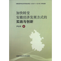 ӿD(zhun)׃ս(jng)(j)l(f)չʽČ(sh)`c(chung)