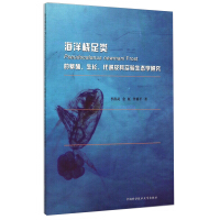 (li)Pseudocalanus newmani Frost ķֳL(zhng)x䌍(sh)(yn)B(ti)W(xu)о