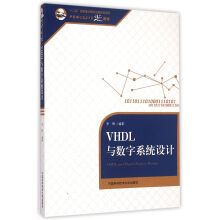 VHDL�c��(sh��)��ϵ�y(t��ng)�OӋ