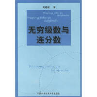 o(w)F(j)(sh)cB?jn)?sh)