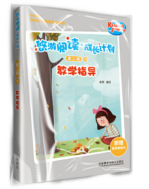 xLӋ(j)ڶ9̌W(xu)ָ(do)