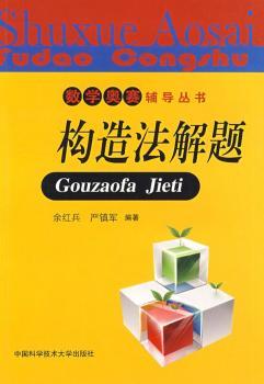 ��(g��u)�취���}