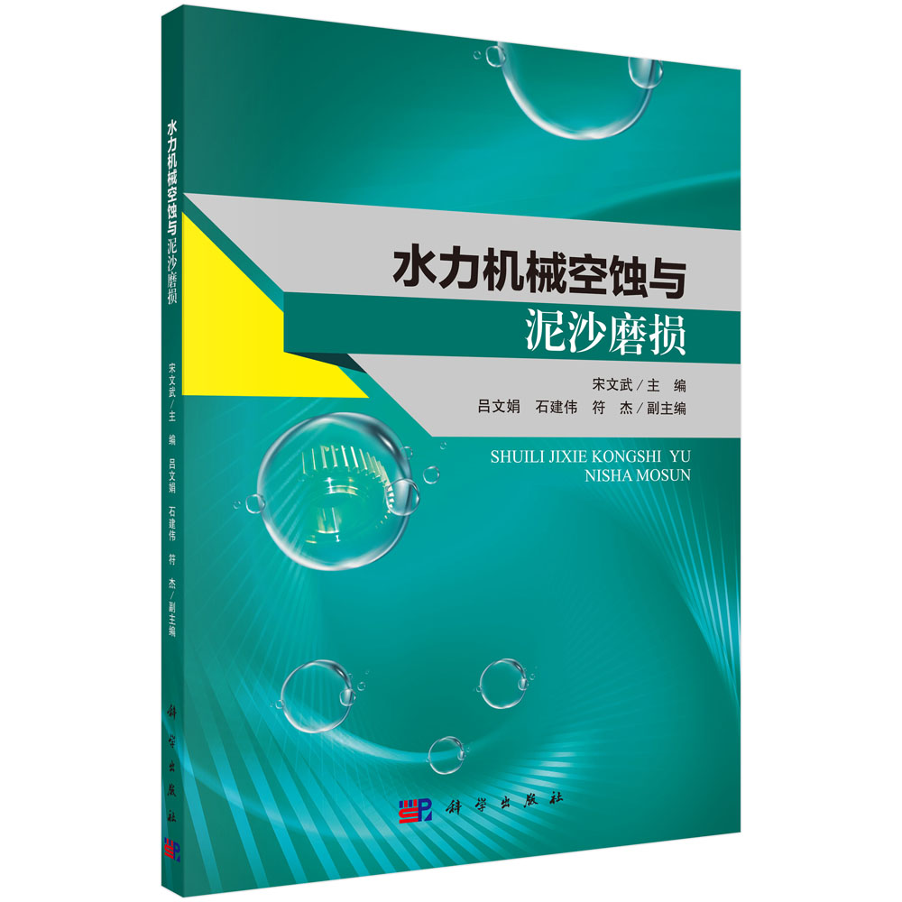 ˮ���Cе���g�c��ɳĥ�p