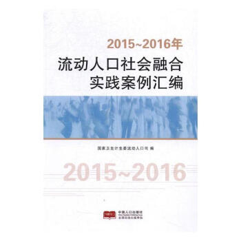 2015~2016������(d��ng)�˿����(hu��)�ںό�(sh��)�`�����R��