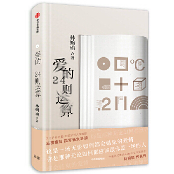 �۵�24�t�\��