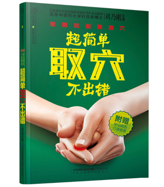 ������ȡѨ�����e