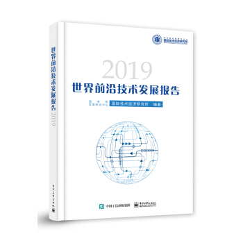 ����ǰ�ؼ��g(sh��)�l(f��)չ���