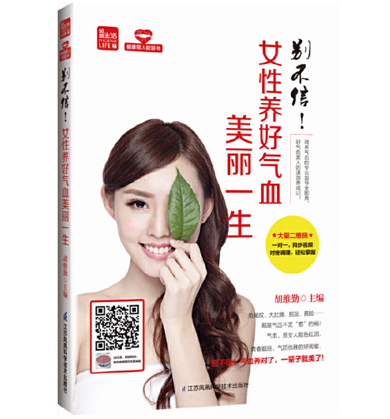 �e������Ů���B(y��ng)�Ú�Ѫ����һ�����P�����