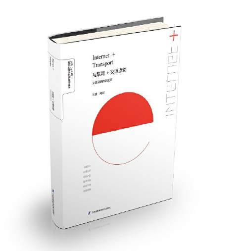 ��(li��n)�W(w��ng)+��ͨ�\ݔ  ��ͨ�\ݔ?sh��)���׃�? name=