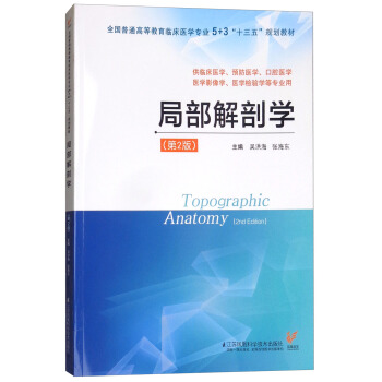 �ֲ����ʌW����2�棩