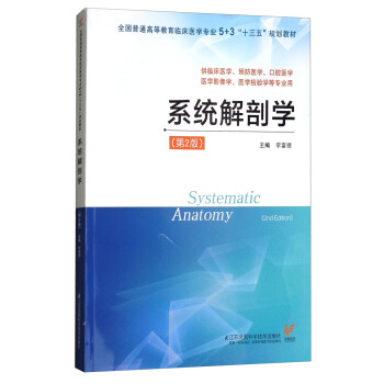 ϵ�y(t��ng)���ʌW(xu��)����2�棩