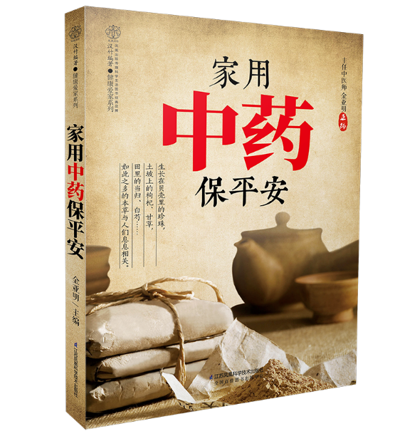 ������ˎ��ƽ�����h��