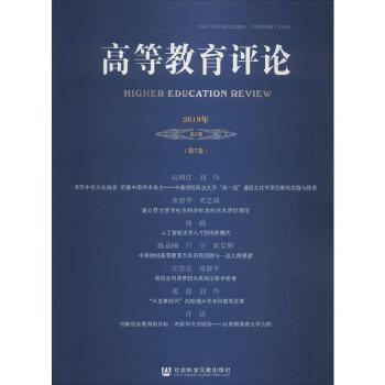 �ߵȽ����uՓ.2019���2�ڣ���7����