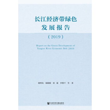 �L����(j��ng)�����Gɫ�l(f��)չ���.2019