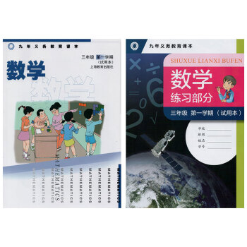 **x(w)n (sh)W(xu) 꼉(j)һW(xu)(ԇñ