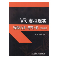 VR̓�M�F(xi��n)��(sh��)ģ���O(sh��)Ӌ(j��)�c����.�M(j��n)�Aƪ