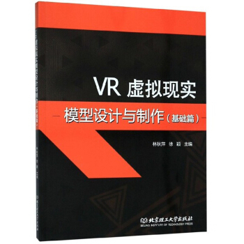 VR̓�M�F(xi��n)��ģ���O(sh��)Ӌ�c����.���A(ch��)ƪ