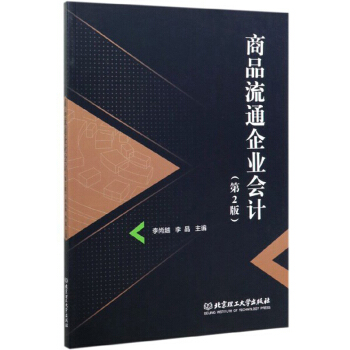 ��Ʒ��ͨ��I(y��)��Ӌ