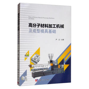 �߷��Ӳ��ϼӹ��C(j��)е������ģ�߻��A(ch��)