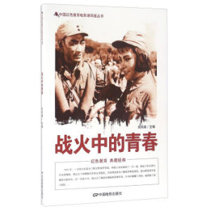 Ї(gu)tɫӰBh(hun)(zhn)еഺ