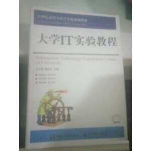 ���񣩴�W(xu��)IT��(sh��)�(y��n)�̳�