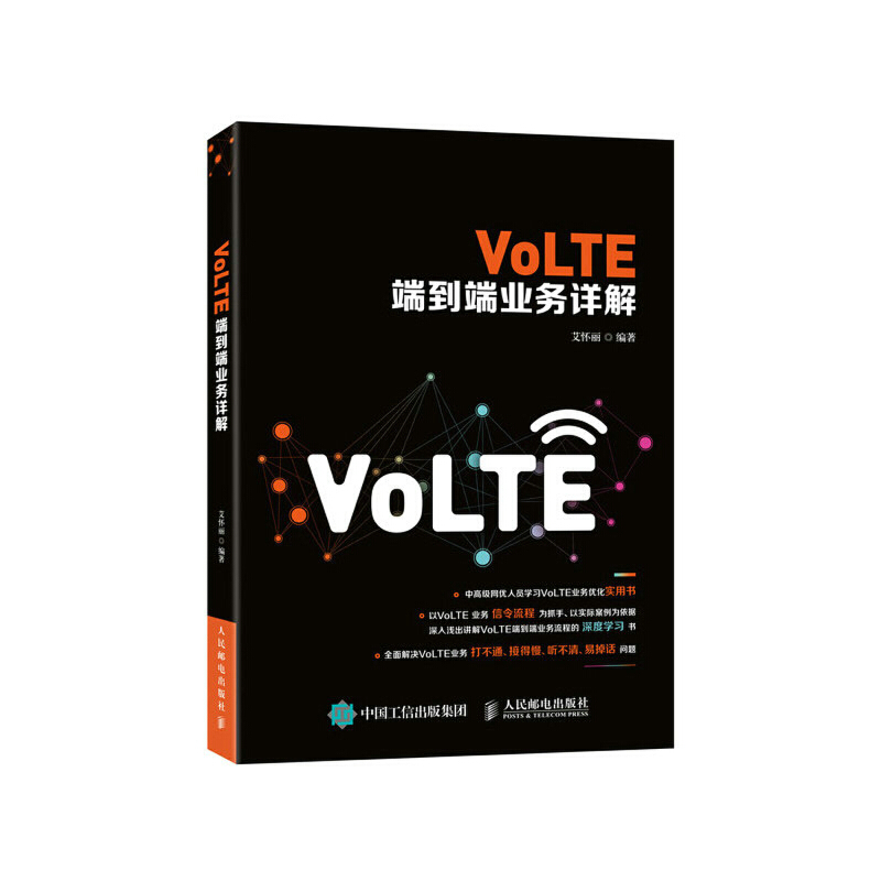 VoLTE�˵��˘I(y��)��Ԕ��