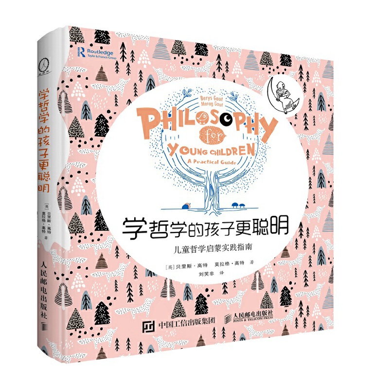 W(xu)܌W(xu)ĺӸͯ܌W(xu)Ɍ(sh)`ָ(ԢژI(lng)ӂ?c)^܌W(xu)̽܌W(xu)܇ƽW(xu)ˇ