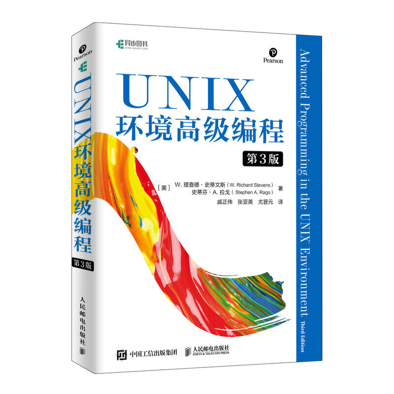 UNIX�h(hu��n)���߼�(j��)���� ��3��