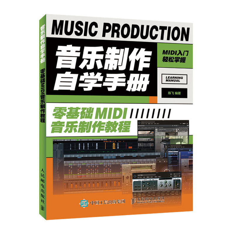 ����(l��)�����ԌW(xu��)�փ�(c��) ����A(ch��)MIDI����(l��)�����̳�