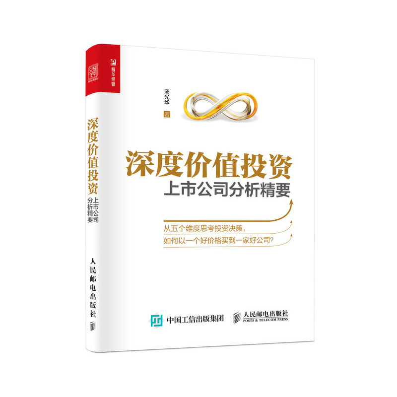 ��ȃrֵͶ�Y ���й�˾������Ҫ